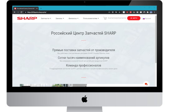Запчастевой партнерский портал для компании SHARP