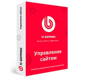 1C-Битрикс: Управление сайтом — Старт