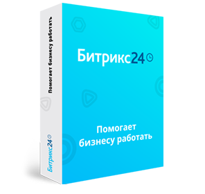 Битрикс24: Базовый