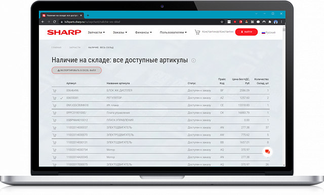 Запчастевой партнерский портал для компании SHARP