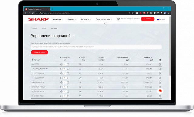 Запчастевой партнерский портал для компании SHARP